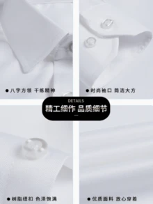 Camisas blancas de manga larga para hombres, vestimenta profesional informal de negocios para hombres, trajes adecuados para primavera y otoño, camisas que se pueden usar para el ocio diario y fiestas. - Azul Marino - Ver 3