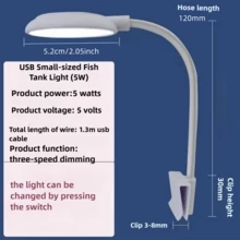 1 个迷你水族箱灯夹，5W（小）水族箱灯，7W（大）水族箱灯，USB 水族箱灯，360° 旋转照明，适用于小型鱼缸、淡水缸和水草缸