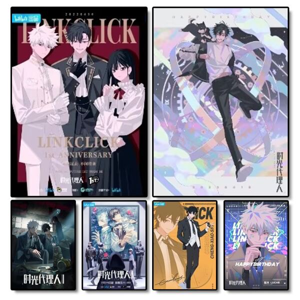 1 pieza/3 piezas Obras de arte mural Pósters con opción de marco Anime Link Click Nuevos pósters de anime Impresión en lienzo de anime chino Póster de arte mural Decoración adecuada para el hogar y la decoración del dormitorio Sin marco/Lienzo con marco