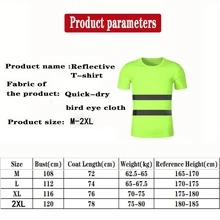 Reflective T-Shirt Running Gear, Moisture Wicking Quick Dry T-Shirt, Reflective Vest/Jacket