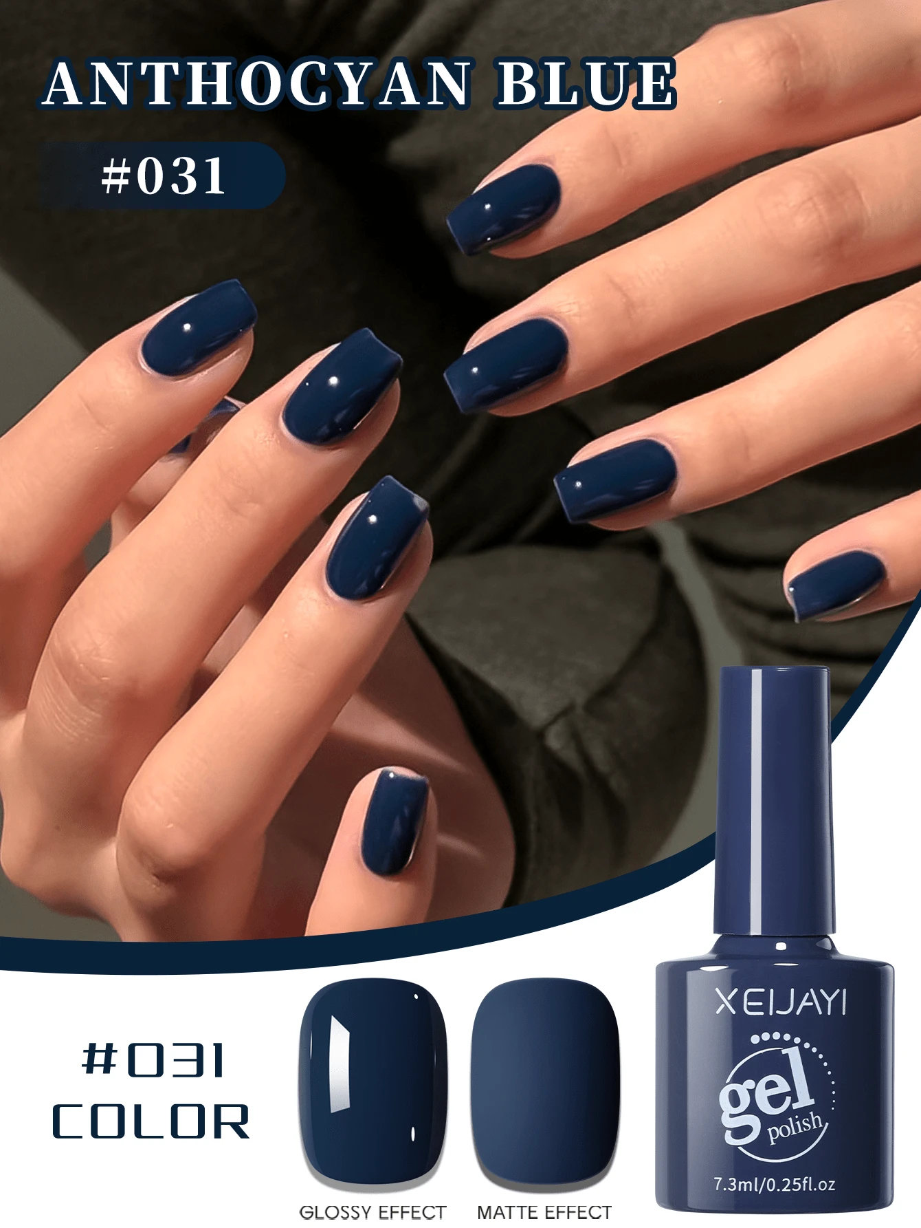 XEIJAYI 1支装 7.3ml 花青蓝色凝胶指甲油 UV/LED可卸甲油胶 持久速干 家用美甲DIY沙龙美甲 节日礼物 - 藏蓝色 - 查看 1