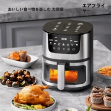 大容量空气炸锅烤箱一体机 - 轻松烘焙和油炸，即插即用，智能触控屏，无油多功能烹饪，外酥里嫩，烘焙、加热，快速便捷 - 健康饮食，轻松无负担 - 日規A型插(100V) - 查看 7