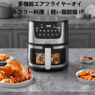 エアフライヤー | ファッション エアフライヤー | SHEIN JAPAN