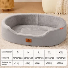 1 Pc Universal For All Seasons Pet House , For Small , Medium,Large Pets, Pet Nest Cushion With Removable Inner Pad, Split Lychee Leather Boat Nest