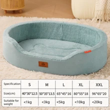 1 Pc Universal For All Seasons Pet House , For Small , Medium,Large Pets, Pet Nest Cushion With Removable Inner Pad, Split Lychee Leather Boat Nest