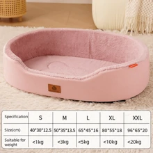 1 Pc Universal For All Seasons Pet House , For Small , Medium,Large Pets, Pet Nest Cushion With Removable Inner Pad, Split Lychee Leather Boat Nest
