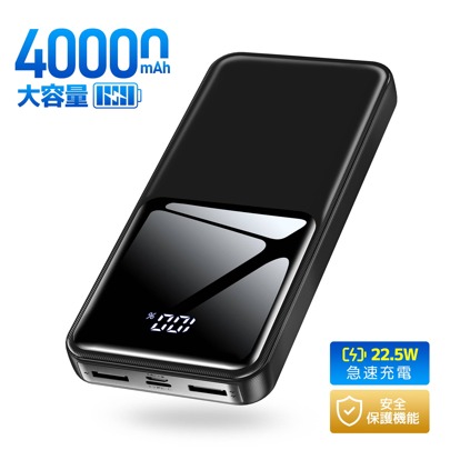 AIFENG Power Bank Gifts For Mother, Family, Friends, Birthday, Summer Suitable For Outdoor Play, Shopping, Traveling, Portable Power Supply Display Battery Level