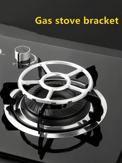 1pc Gas Stove Support Bracket, Non-Slip Pot Holder, Universal Four/Five Claw Stove Rack, Frying Pan/Milk Pot Assistant Stand, Gas Stove Accessories Seafood Boil