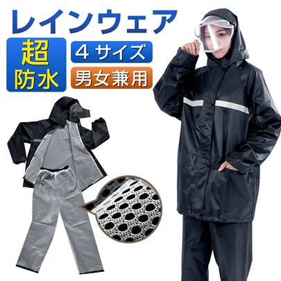 Raincoat Top And Bottom Set, PVC Motorcycle Raincoat Set With Reflective Print, Hooded Sports Style, For Electric Bikes, Bicycles, Deliveries, And Outdoors, With Rain Visor And Storage Bag