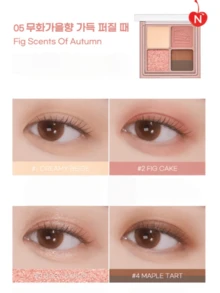 Peripera Ink Pocket Shadow Palette,Eyeshadow Quads, Creamy Formula, 4-Color Eye Makeup Kit For Warm & Cool Tones,Korean Beauty, Travel-Size - 05 Fig Scents Of Autumn - View 4
