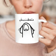 [Meilleur vendeur au Moyen-Orient] "Ne pas déranger" 1 pièce, Tasse en céramique 330 ml, Tasse à café, Tasse à thé, Tasse à matcha, Tasse à lait. Disponible en plusieurs couleurs, notamment blanc, noir, rose, jaune, bleu, orange, vert, sensible à la chaleur et plus encore. Tasse réutilisable et polyvalente, lavable au lave-vaisselle, durable et compatible micro-ondes, convient pour le lait, le café, le thé, etc. Idéal pour la maison, le bureau, la salle de sport, les réunions, les fêtes