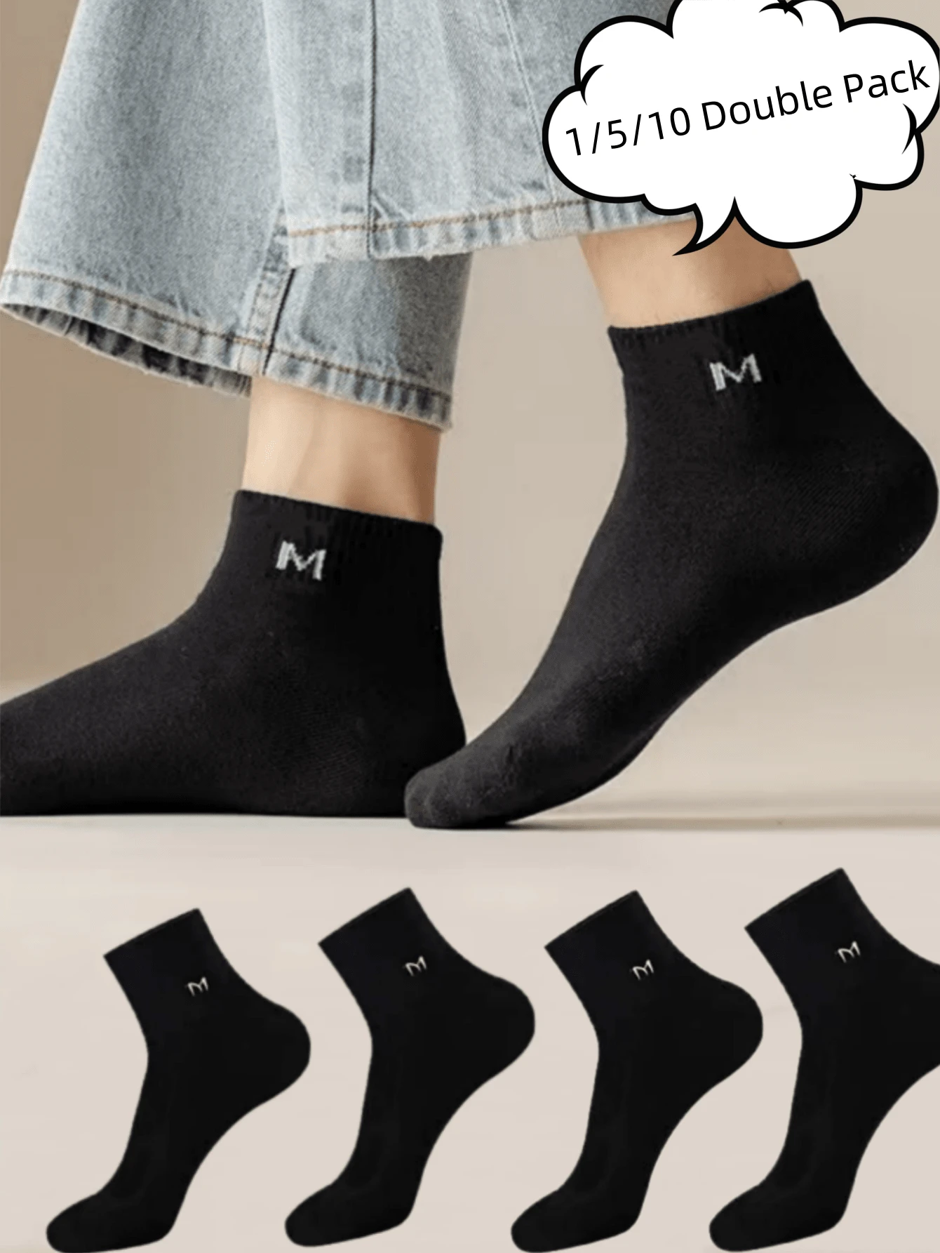 1/5/10双纯色短袜，简约字母图案，舒适百搭情侣款，日常跑步休闲运动低帮袜