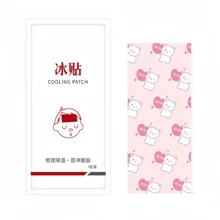 2/3/6/10pcs Cold Gel Pads For Forehead, Physical Cooling Relief, Headache Soother, Heatstroke Prevention, Suitable For Outdoor Activities, Sports, Summer Travel, Outdoor Work (Same Cartoon Packaging)