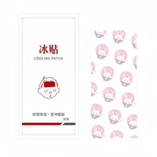 2/3/6/10pcs Cold Gel Pads For Forehead, Physical Cooling Relief, Headache Soother, Heatstroke Prevention, Suitable For Outdoor Activities, Sports, Summer Travel, Outdoor Work (Same Cartoon Packaging)