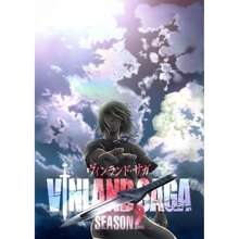 1 pièce Affiches murales sans cadre Vinland Saga Anime Manga, impressions et affiches premium, décoration vintage de salle, bar, café, décoration murale de la maison, impression artistique murale avec cadre en option