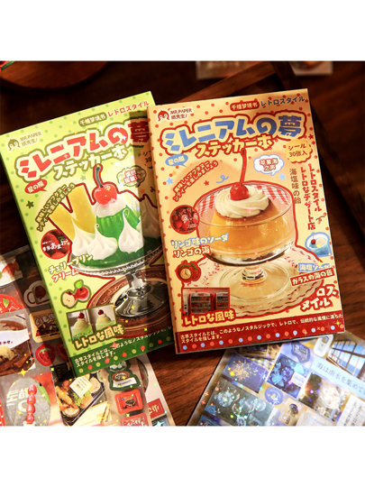 Office & School Supplies