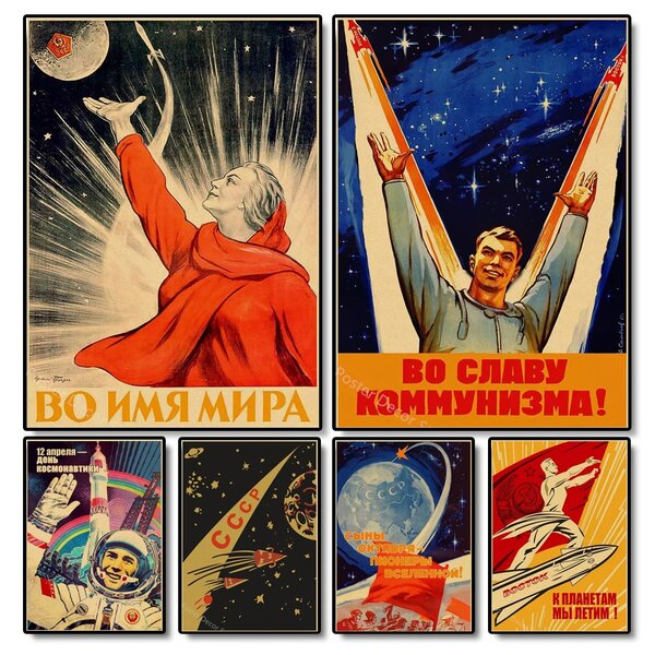 1 pieza/3 piezas Póster de arte de pared sin marco/con marco Póster del cohete espacial soviético del pop art Póster soviético de la nave espacial y el astronauta Pintura de arte decorativa vintage para sala familiar, club, bar