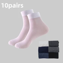 10/20 pares de calcetines de verano para hombres de media caña finos, calcetines de seda de hielo de unicolor para negocios