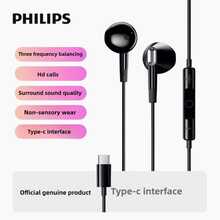 PHILIPS TAE1020 Type C Wired Semi In Ear Earbuds Noise Isolating Mic Built In HD Sound Quality Flexible Cable Easy Control Perfect For Smartphones Tablets