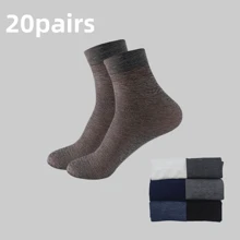 10/20 pares de calcetines de verano para hombres de media caña finos, calcetines de seda de hielo de unicolor para negocios