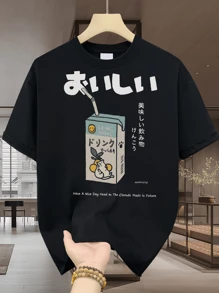 [Delicious Drink] 220gsm Pure Cotton Men's T-Shirt | Unisex New Summer Crew Neck Short Sleeve Top | Machine Washable And Breathable! Great For Everyday Use And At Home