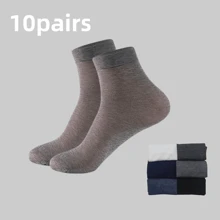 10/20 pares de calcetines de verano para hombres de media caña finos, calcetines de seda de hielo de unicolor para negocios