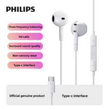 PHILIPS TAE1020 C型有线半入耳式耳机，内置降噪麦克风，高清音质，柔性线缆，便捷操控，完美适配智能手机和平板电脑 - 遂空黑 - 查看 2