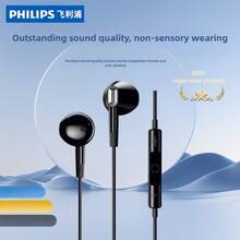 PHILIPS TAE1020 C型有线半入耳式耳机，内置降噪麦克风，高清音质，柔性线缆，便捷操控，完美适配智能手机和平板电脑 - 遂空黑 - 查看 3