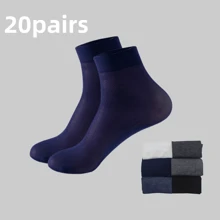 10/20 pares de calcetines de verano para hombres de media caña finos, calcetines de seda de hielo de unicolor para negocios