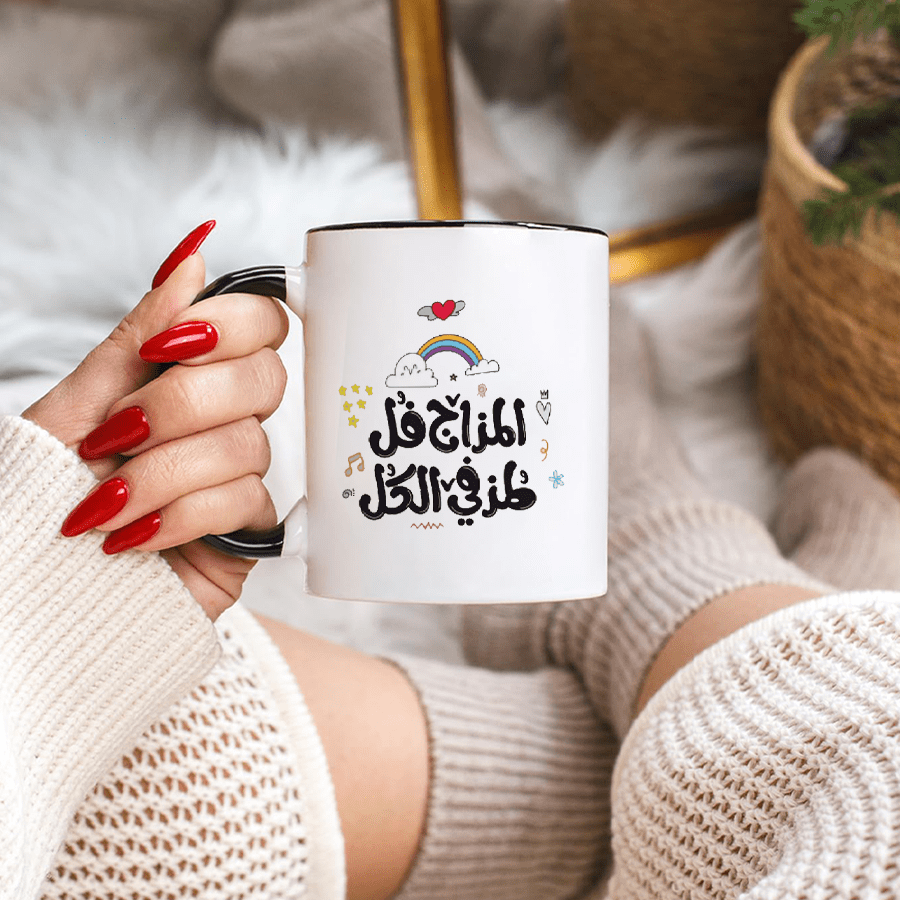 1 Pc 11 Ounce Arabic Humorous Quote. Party Cartoon-Style Painted Ceramic Cups And Tableware, Mugs, Coffee Cups, Tea Cups, Milk Cups, Ceramic Cups, Suitable For Multiple Colors, Reusable Multi-Purpose Cups, Machine Washable, Durable And Microwaveable