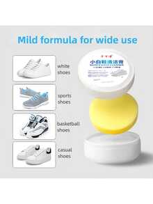 1pc Multi-Purpose Cleaning Paste, White Shoe Cleaning Paste (With Sponge), Multi-Purpose Cleaning Paste, White Shoe Cleaner, Solid Shoe Stain Remover - White - View 3