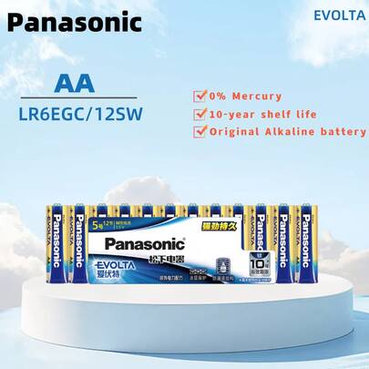 Panasonic 松下高容量 1.5V AA/AAA 碱性电池，高性能，防爆，适用于计算器、钟表、遥控器、玩具等。