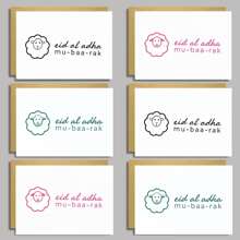 6 kart islamskich kart okolicznościowych islamskich kartek upominkowych do druku zestaw 6 wzorów księżycowych świateł pałacu kwiatów latarnia karta 3,9 x 5,9 cala z kopertą