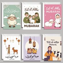 6 kart islamskich kart okolicznościowych islamskich kartek upominkowych do druku zestaw 6 wzorów księżycowych świateł pałacu kwiatów latarnia karta 3,9 x 5,9 cala z kopertą