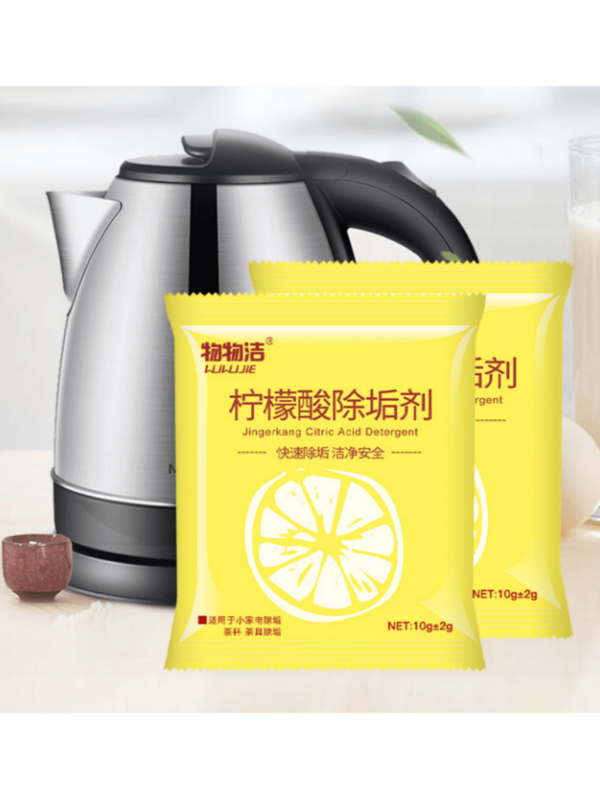 10 piezas de agente desincrustante para eliminar sarro y manchas de té en teteras eléctricas, solución de limpieza doméstica para cocina, baño, hogar, proveedores del hogar