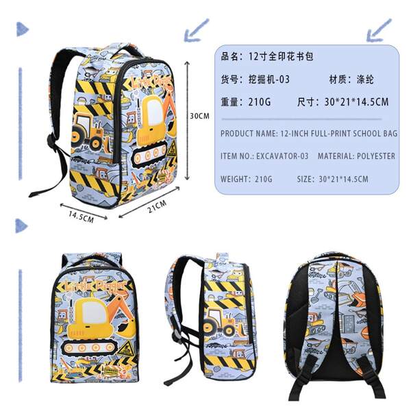 1pc Excavator Children's Backpack. Cartoon Printed Polyester Children's Schoolbag, Suitable For Kindergarten Children. School Supplies,Back To School