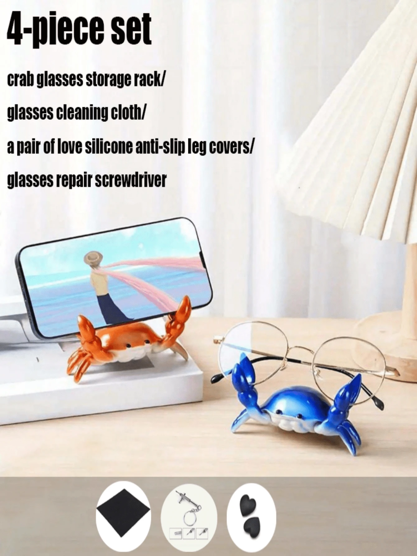 4 件套多功能可爱螃蟹形桌面收纳套装 - 可用作手机架、笔架、眼镜架，是送给巨蟹座朋友的绝佳礼物 [包括 1 块高品质眼镜清洁布、1 个眼镜修理螺丝刀钥匙扣、1 对心形硅胶防滑眼镜腿套] - 彩色 - 查看 1