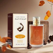 Al Rehab EDP Perfume Women's Spray, 1 Piece/50ml 1.7fl.Oz, Sweet, Durable, Light, Luxurious, Romantic, Giving You A Romantic Fragrance. Once You Smell It, You Will Feel Good. You Will Have A Great Dating Mood. Travel With Career Highlights And Choose Party Perfume Carefully