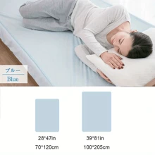 Prevent Moisture And Condensation In Bedding. Dehumidifying Sheet. Can Be Used On Both Beds And Futons. Washable Dehumidifying Sheet. Single, Semi-Double, Double. 90 X 180 Cm, 110 X 180 Cm, 130 X 180 Cm. Choose From 3 Sizes. Moisture Absorption, Dehumidifying Mat, Condensation Prevention, Moisture Control, Silica Gel, Futon, Bed, Moisture Absorber, Moisture Prevention, Condensation Prevention