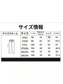 Men Jeans