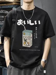[Delicious Drink] 220gsm Pure Cotton Men's T-Shirt | Unisex New Summer Crew Neck Short Sleeve Top | Machine Washable And Breathable! Great For Everyday Use And At Home