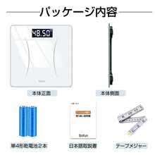 1 Smart Digital Scale Digital Scale Just Step On It Automatic Power On/Off With Backlight Supports Up To 180kg Compact LCD Display Japanese Manual Included Lightweight Storage With Tempered Glass Lightweight And Portable Supports Up To 180kg Battery Powered (AAA) Ideal For Home Use - Black - View 9