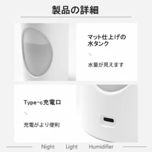 加湿器 卓上 小型 Type-C充電式 卓上加湿器 除菌 大容量600ML 超音波式加湿器 次亜塩素酸水対応 車載加湿器 静音 持ち運び便利 軽量 コンパクト コードレス - ホワイト - チェックする 4