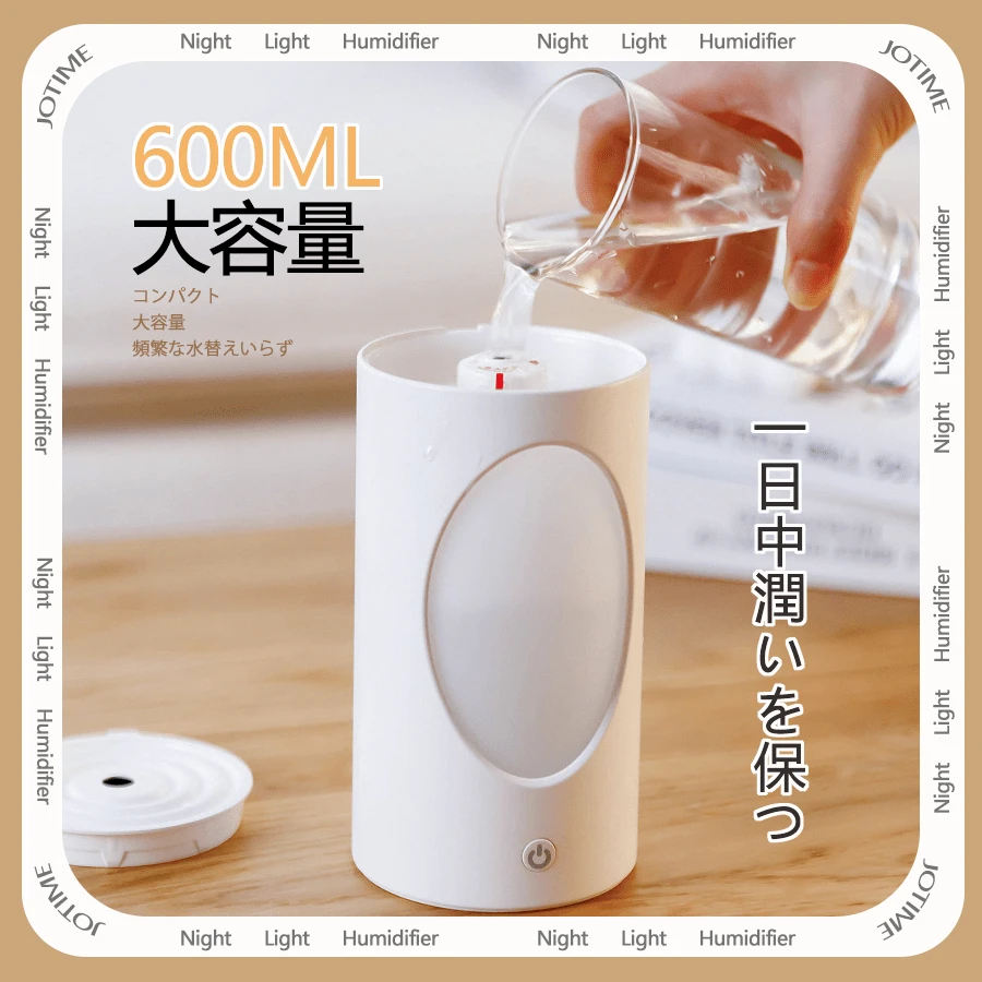 加湿器 卓上 小型 Type-C充電式 卓上加湿器 除菌 大容量600ML 超音波式加湿器 次亜塩素酸水対応 車載加湿器 静音 持ち運び便利 軽量 コンパクト コードレス - ホワイト - チェックする 1