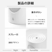 加湿器 卓上 小型 Type-C充電式 卓上加湿器 除菌 大容量600ML 超音波式加湿器 次亜塩素酸水対応 車載加湿器 静音 持ち運び便利 軽量 コンパクト コードレス - ホワイト - チェックする 5