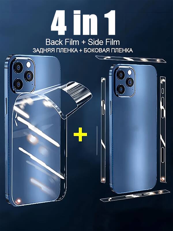4 In 1 Back Soft Hydrogel Film+Side Frame Film Compatible With IPhone 17 Air 16 15 Pro Max 14 Plus 13 12 Mini 15Promax Full Coverage Screen Protector Film [NOT GLASS] Waterproof Shockproof Anti-Fall Anti-Fall Scratch Resistant Anti-Fingerprint