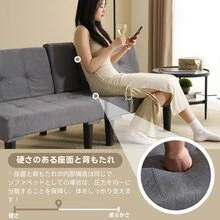 ソファベッド ソファ ベッド 幅153㎝  PU カップホルダー付き 組立て簡単 事務室用 サロン用 来客対応 ロータイプ 2人 リクライニングソファ 背もたれ3段階 取付可能な脚 省スペース 一人暮らし お手入れ簡単 コンパクト 沖縄と北海道は配送対象外 - ブラックPU - チェックする 4