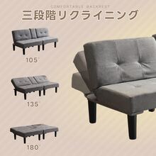 ソファベッド ソファ ベッド 幅153㎝  PU カップホルダー付き 組立て簡単 事務室用 サロン用 来客対応 ロータイプ 2人 リクライニングソファ 背もたれ3段階 取付可能な脚 省スペース 一人暮らし お手入れ簡単 コンパクト 沖縄と北海道は配送対象外 - ブラックPU - チェックする 2
