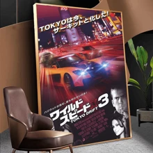 WB 1/10PCS Frameless Fast And Furious Classic Vintage Vintage Posters Sticky Retro Room Bar Cafe Kawaii Room Decor Wall Art Batman Decor Wallpaper