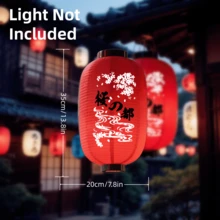 Farol colgante impermeable con diseño vintage de flor de cerezo, adecuado para decoración del hogar, restaurante comercial, cafetería, izakaya, decoración de tiendas, diseño tradicional japonés rojo, farol de flor de cerezo, farol de melón de invierno, farol redondo para ceremonia de graduación, drama, compañía de teatro, festival cultural, fiesta, decoración de habitaciones, decoración de dormitorios, decoración de paredes, decoración escolar, sorpresa escolar, decoración de dormitorios, útiles escolares